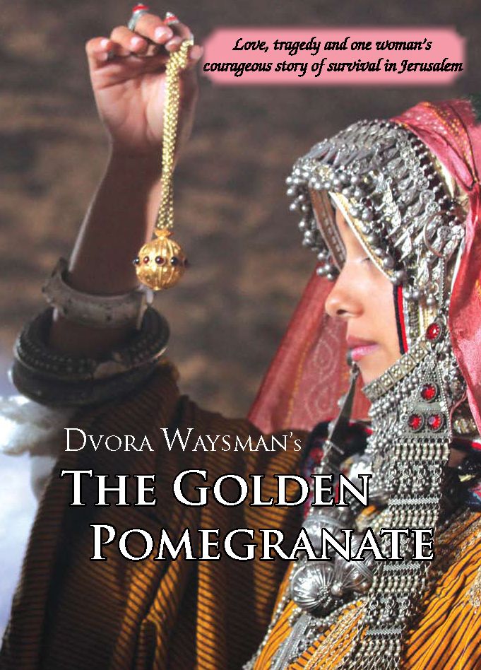 The Golden Pomegranate