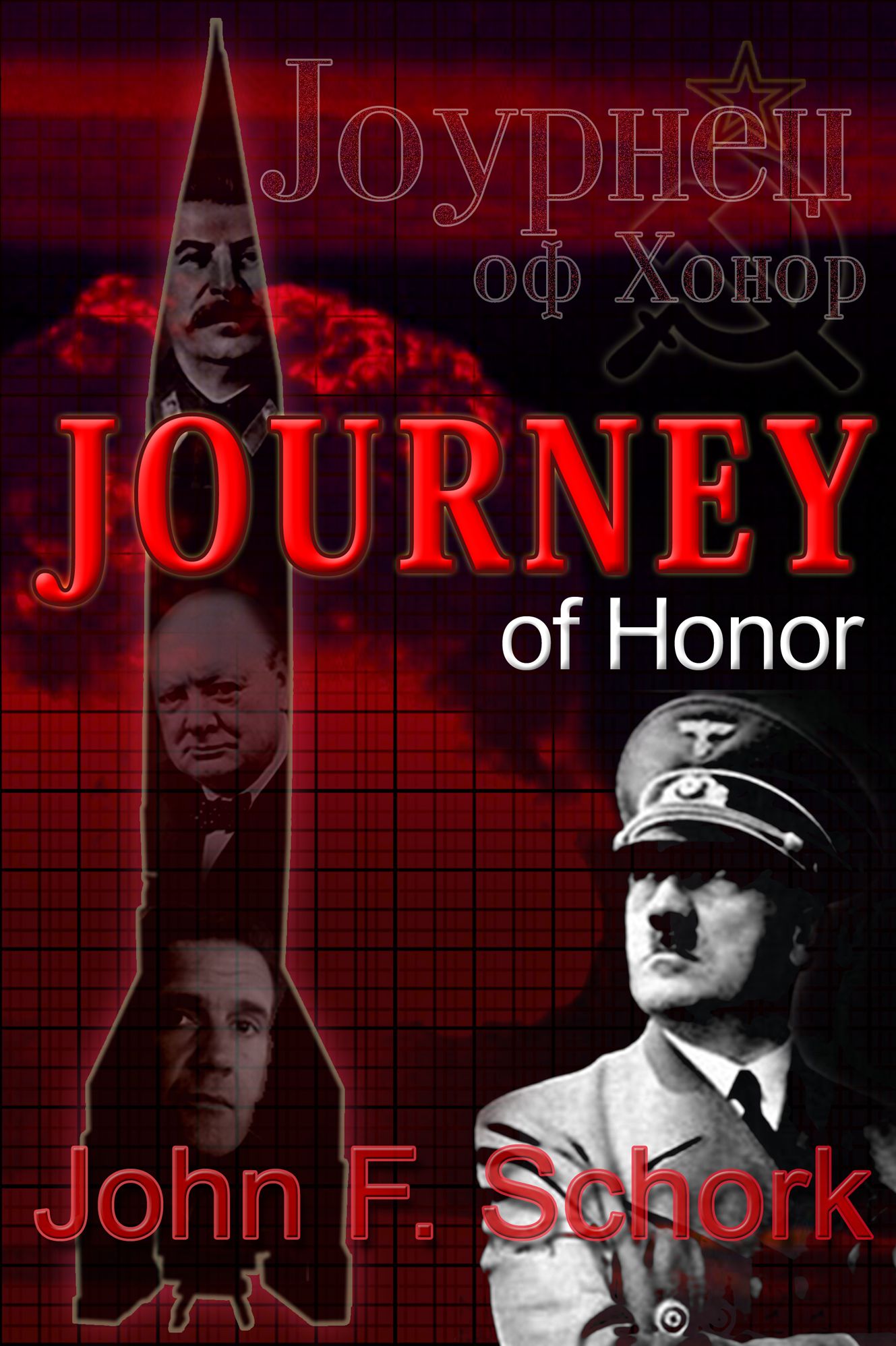 A Journey of Honor