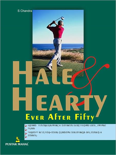 Heal And Hearty Ever After Fifty