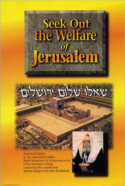 Seek Out the Welfare of Jerusalem
