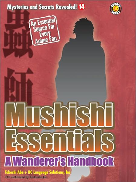 Mushishi Essentials : A Wanderers Handbook