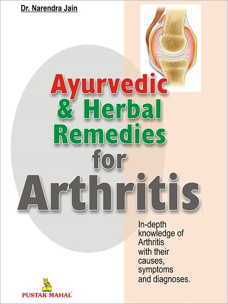 Ayurvedic & Herbal Remedies for Arthritis
