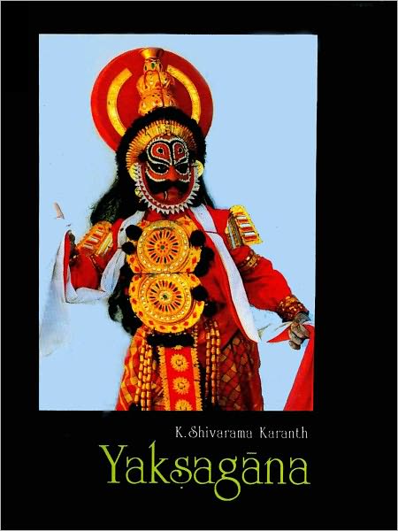Yaksagana