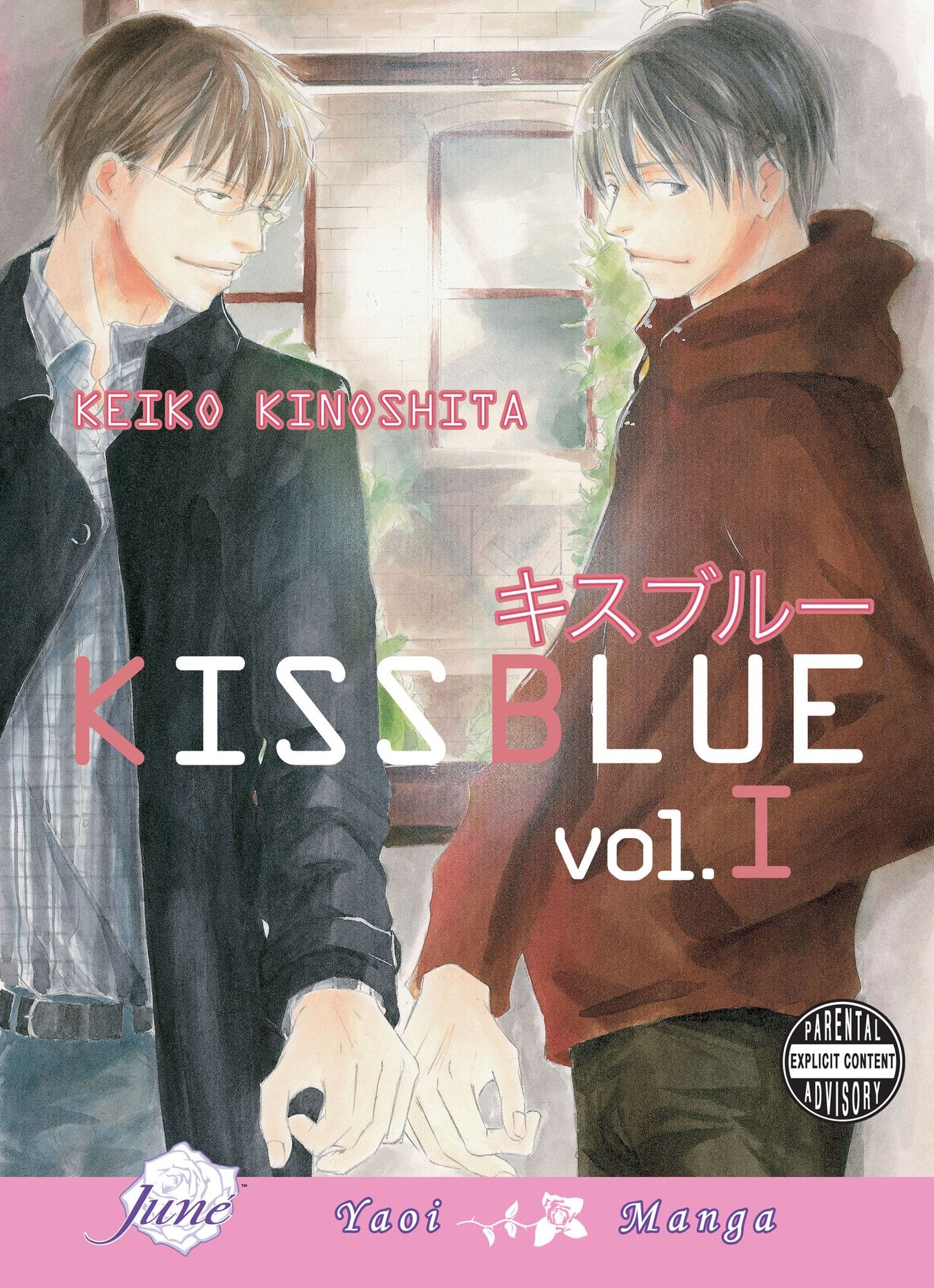 Kiss Blue Vol. 1 (Yaoi manga) - Nook Edition