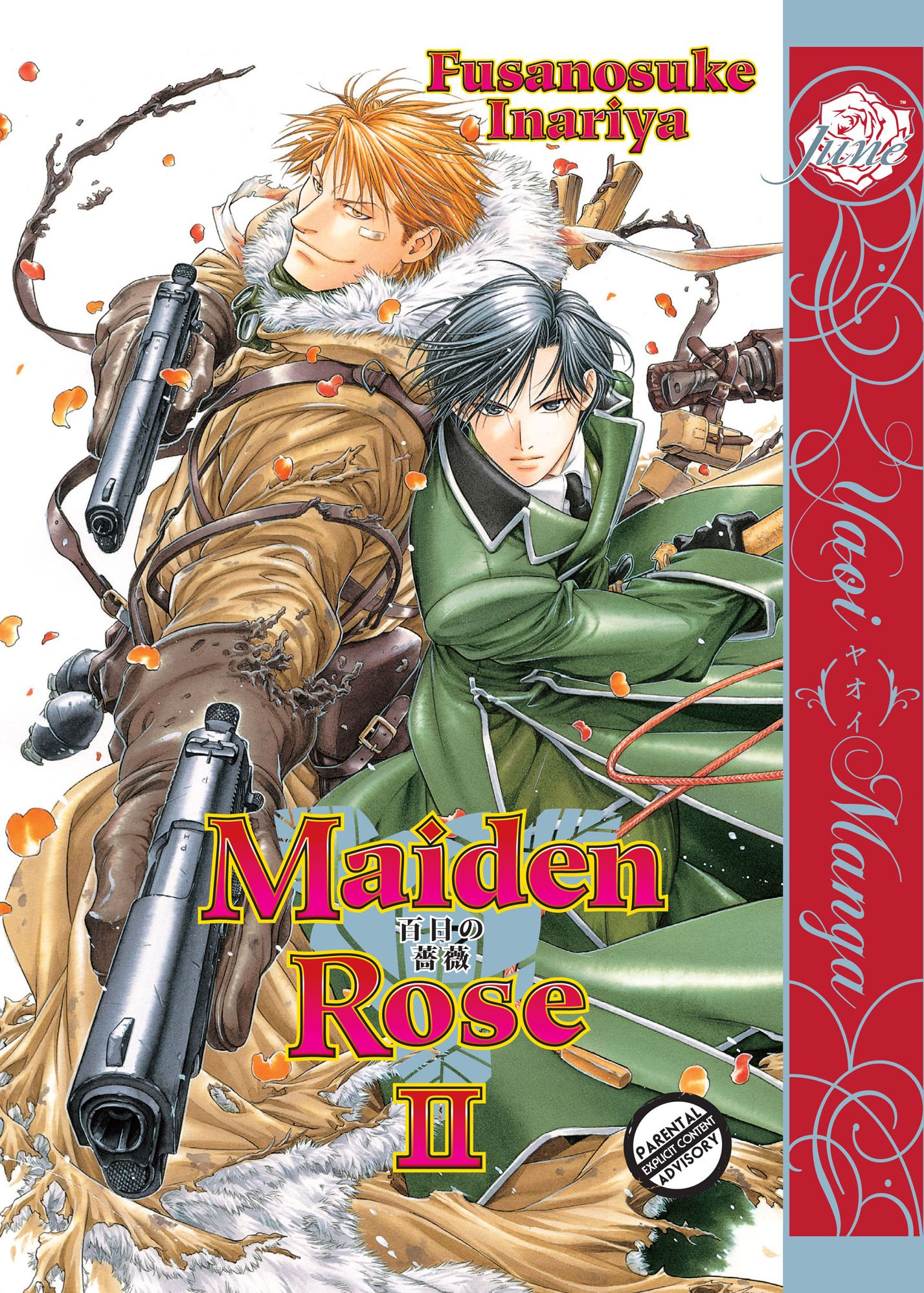 Maiden Rose Vol. 2 (Yaoi Manga) - Nook Color Edition