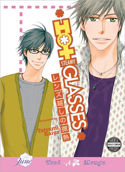 Hot Steamy Glasses (Yaoi Manga) - Nook Edition