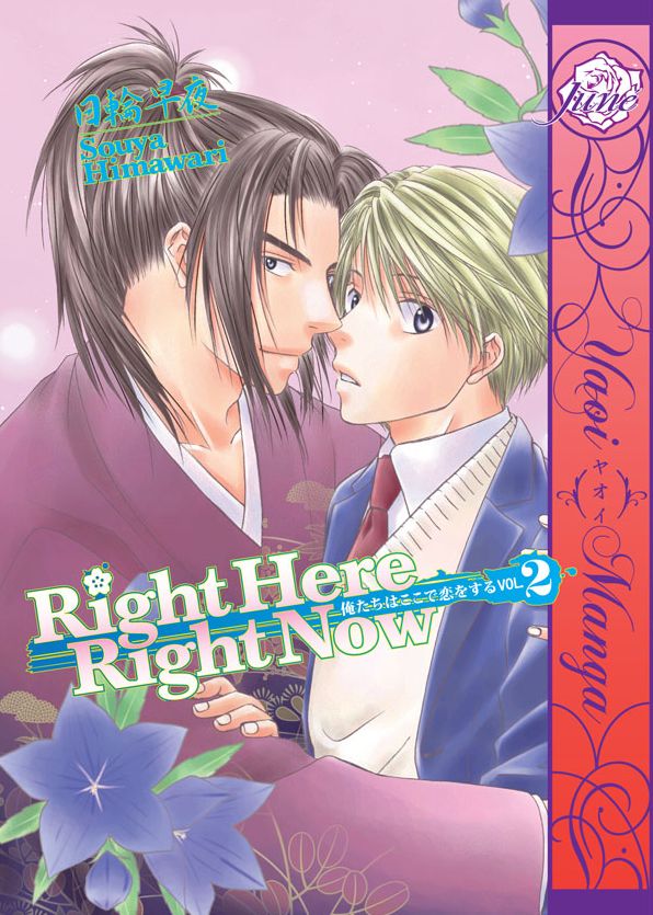 Right Here, Right Now! Vol.2 (Yaoi Manga) - Nook Color Edition