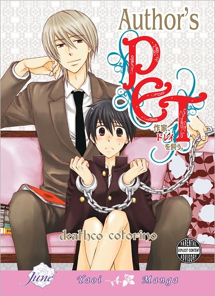 Author's Pet (Yaoi Manga) - Nook Edition