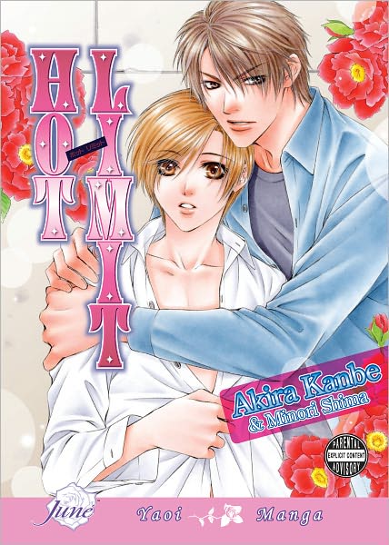 Hot Limit (Yaoi Manga) - Nook Edition