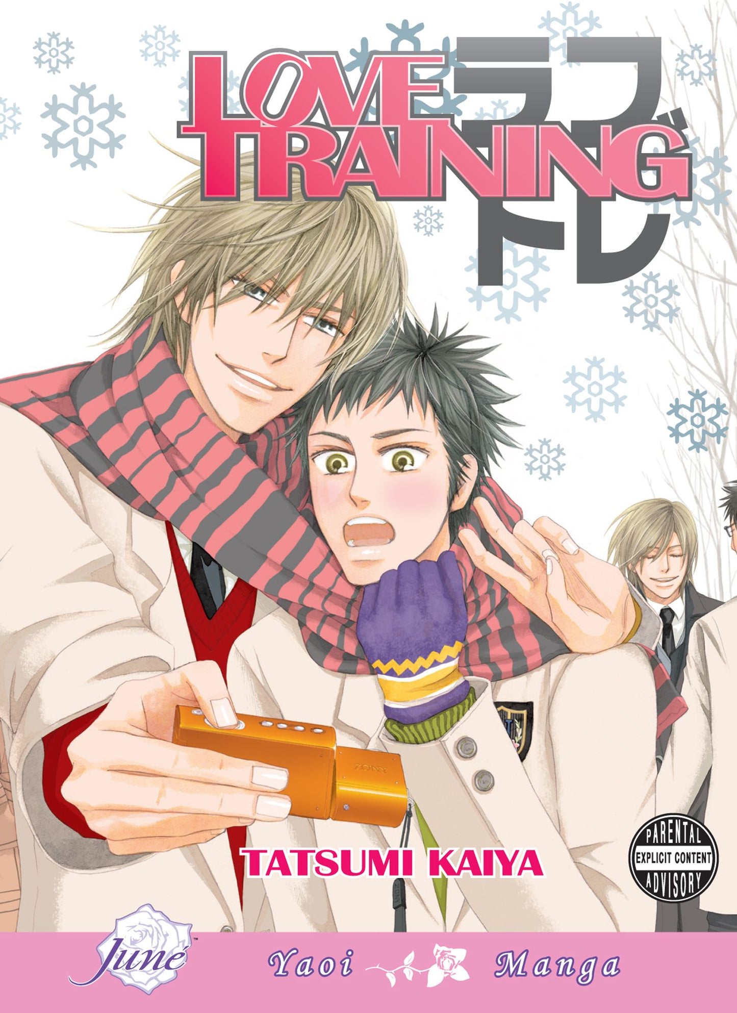 Love Training (Yaoi Manga) - Nook Edition