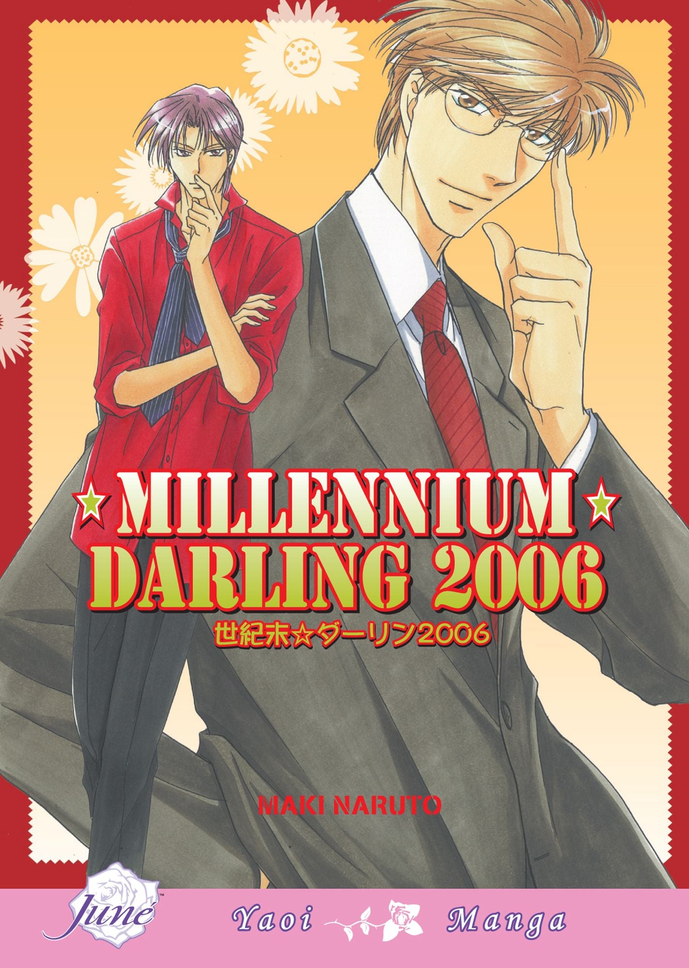 Millennium Darling 2006 (Yaoi Manga) - Nook Edition