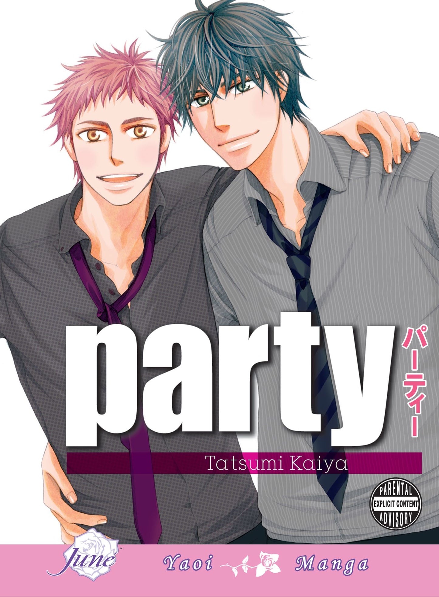 Party (Yaoi Manga) - Nook Edition
