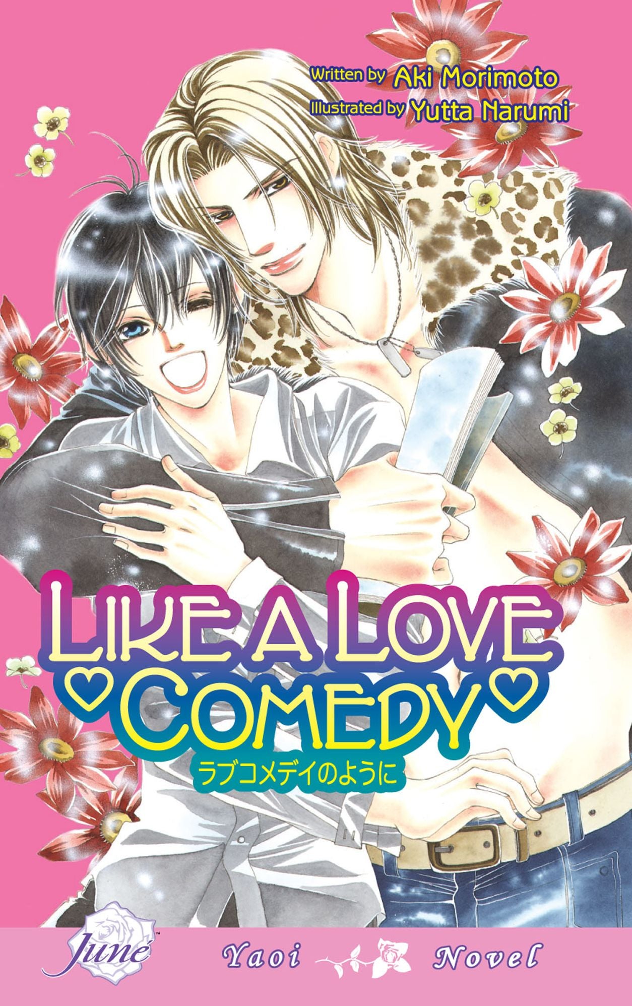 Like A Love Comedy (Yaoi Novel)