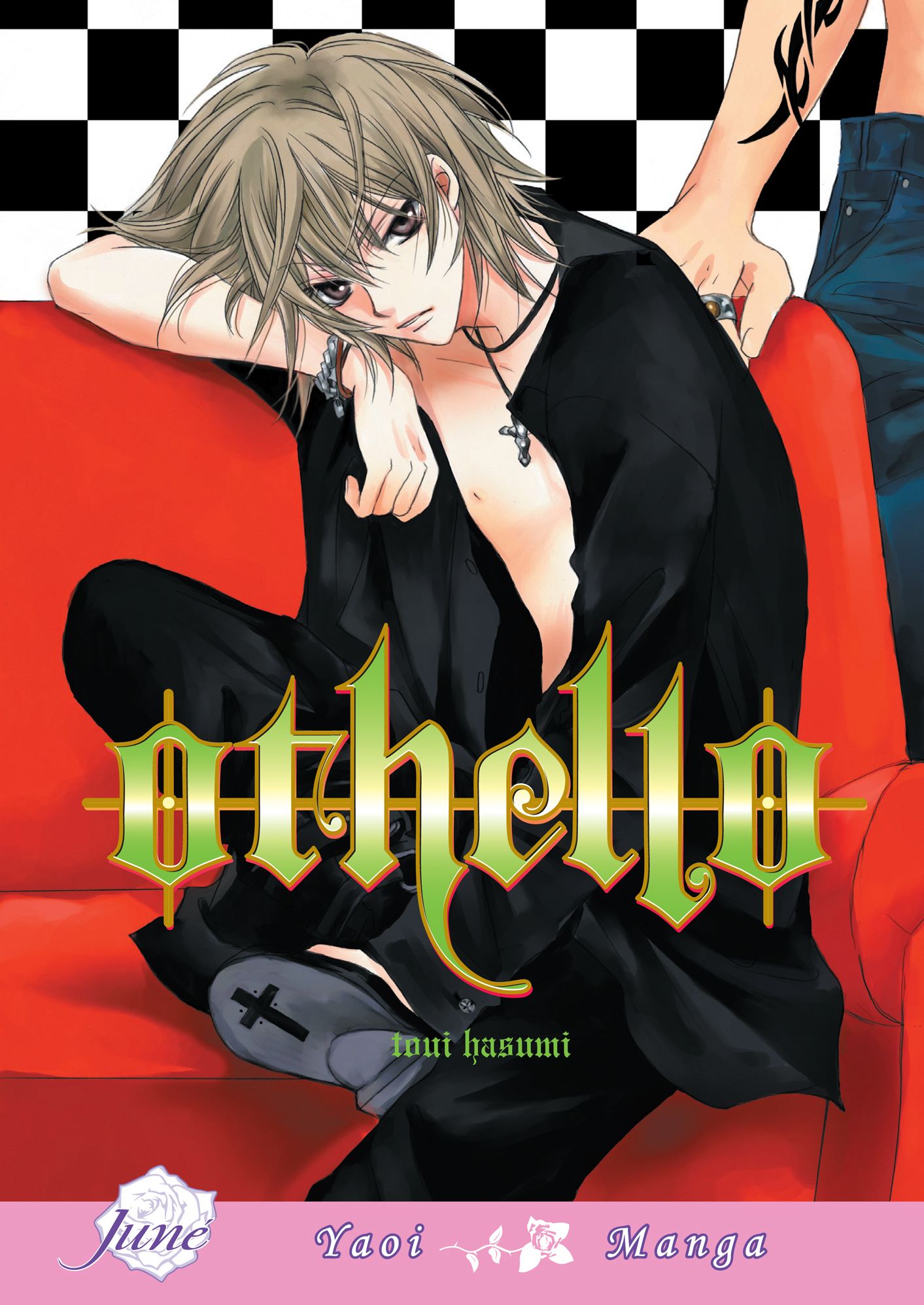 Othello (Yaoi Manga) - Nook Edition