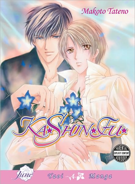 Ka Shin Fu (Yaoi Manga) - Nook Color Edition