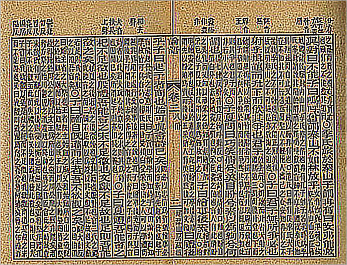 Chinese Literature