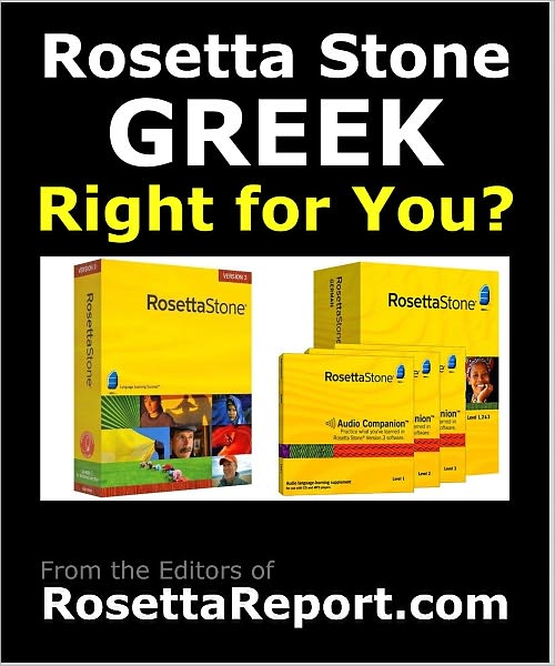 IS ROSETTA STONE GREEK SOFTWARE RIGHT FOR YOU? Find out Rosettastone Flaws & Gotchas in Roseta Stone Greek Language Level 1 2 3 4 5