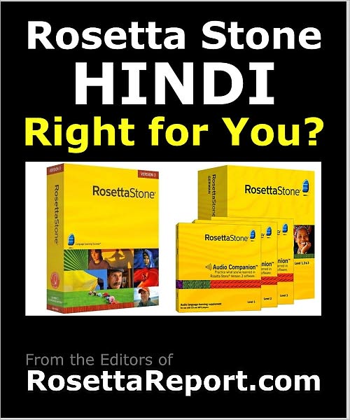 IS ROSETTA STONE HINDI SOFTWARE RIGHT FOR YOU? Find out Rosettastone Flaws & Gotchas in Roseta Stone Hindi Language Level 1 2 3 4 5