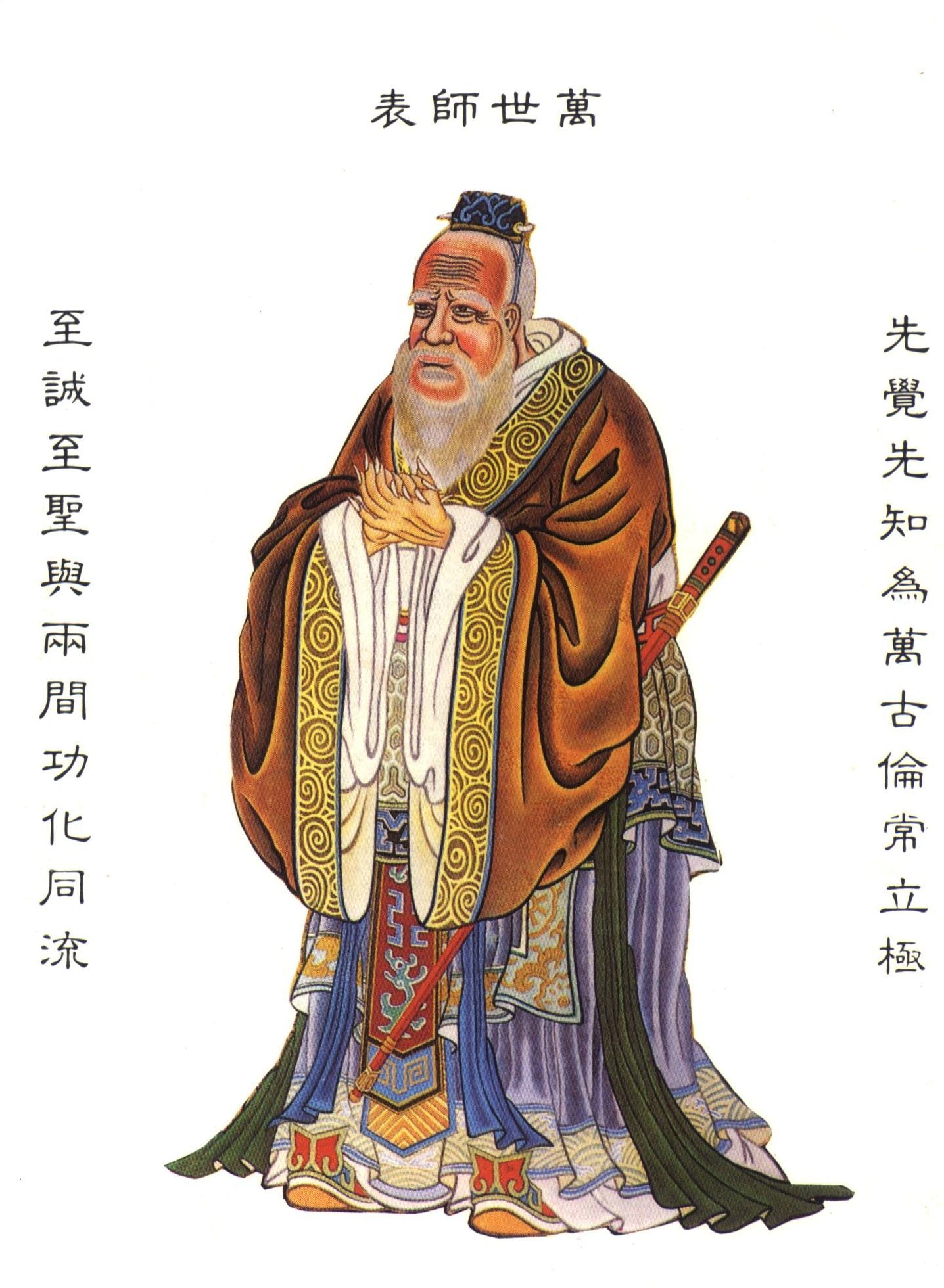 Confucius Say