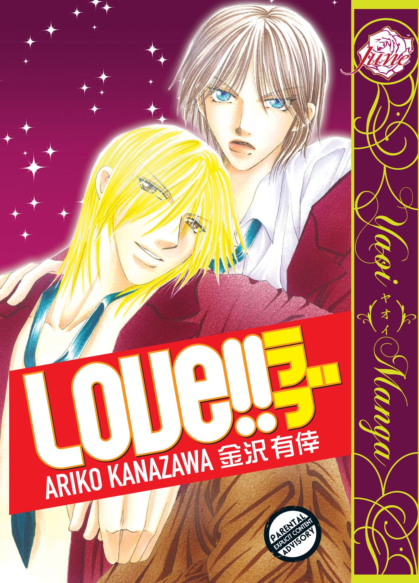 Love!! (Yaoi manga) - Nook Edition