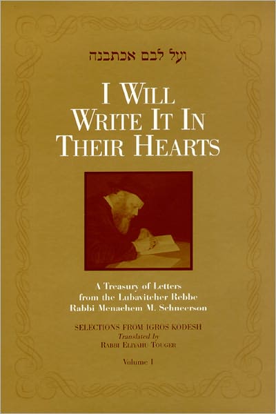 I Will Write It In Their Hearts Vol. 1