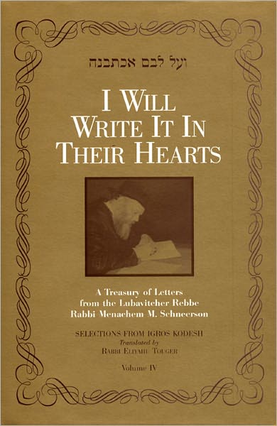 I Will Write It In Their Hearts Vol. 4