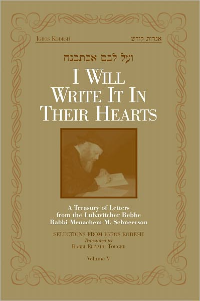 I Will Write It In Their Hearts Vol. 5