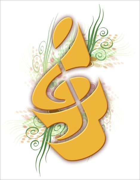 Musical Memories [Illustrated]