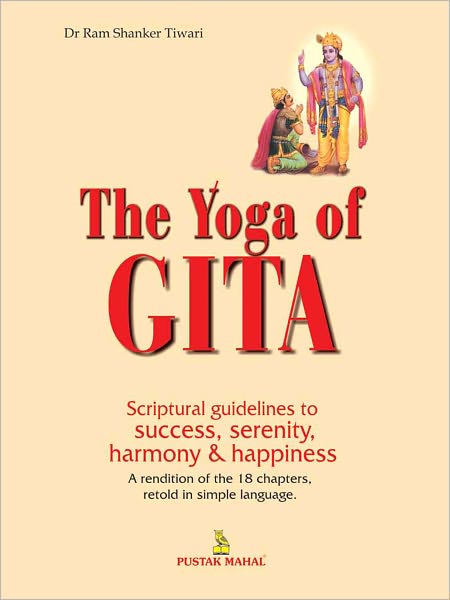 The Yoga Of Gita