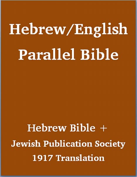 Hebrew English Parallel Bible: Hebrew Bible + Jewish Publication Society (JPS) 1917 Translation