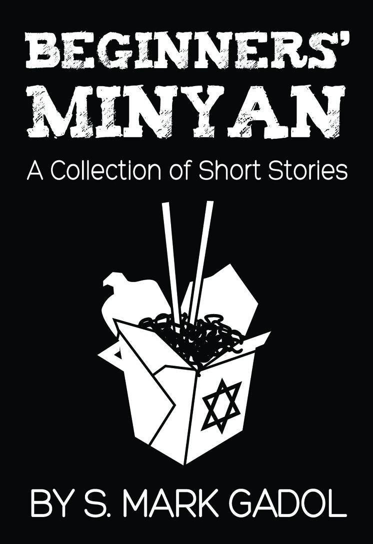 Beginners' Minyan