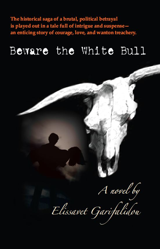 Beware the White Bull