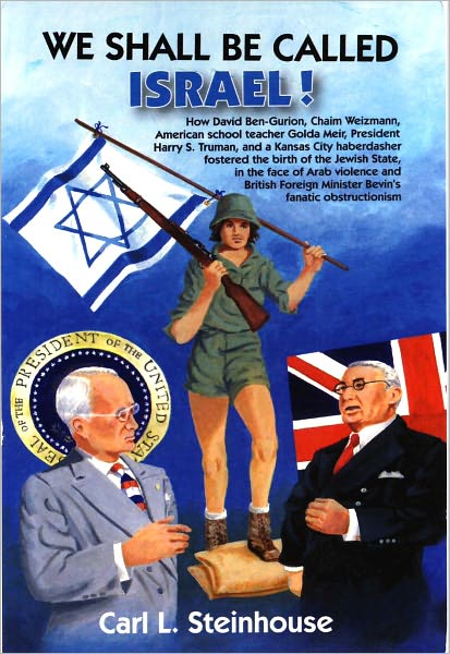 WE SHALL BE CALLED ISRAEL