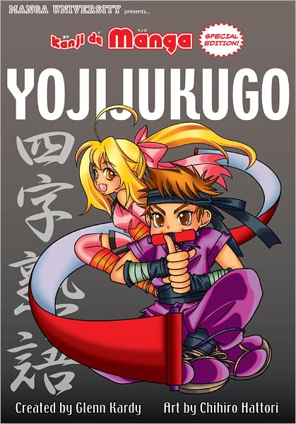 Kanji de Manga Special Edition: Yojijukugo