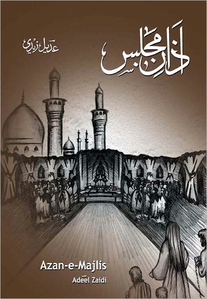 Azan-e-Majlis
