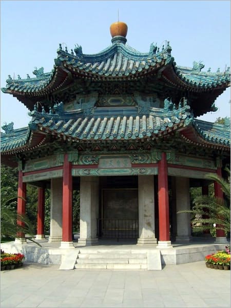 My Lady of the Chinese Courtyard (Illustrated)