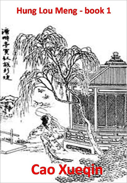 Hung Lou Meng - book 1 w/ Direct link technology(A Western Adventure Story)