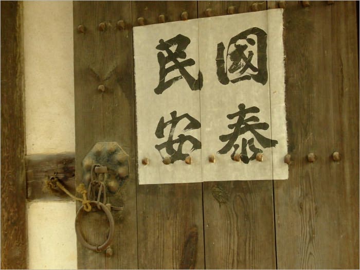 Beginners Guide To Learning Chinese Languange