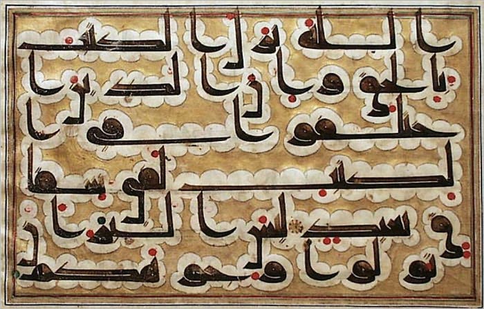 The Koran - THE ALKORAN OF MOHAMMED