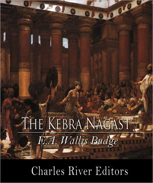 Kebra Nagast (Illustrated)