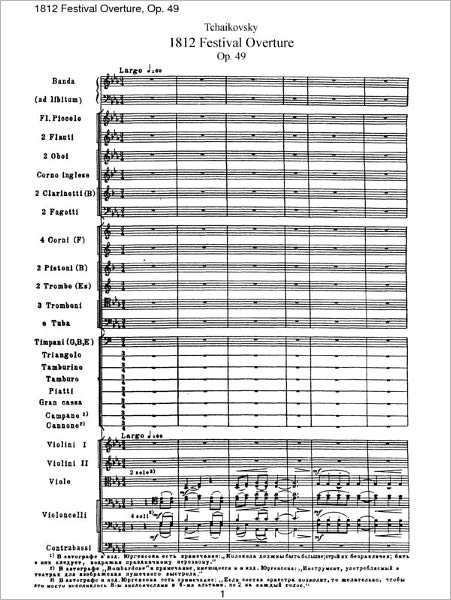1812 Festival Overture (Piano Sheet Music)