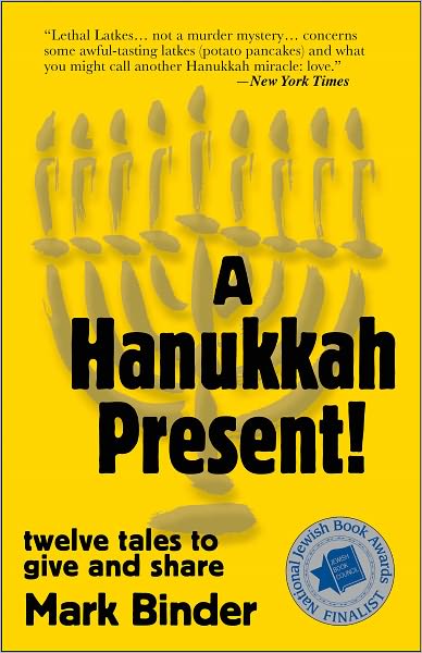 A Hanukkah Present
