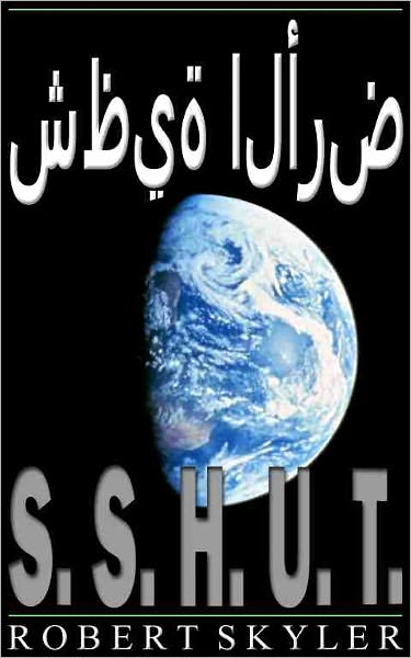 شظية الأرض - 001 - S.S.H.U.T. (Arabic Edition)