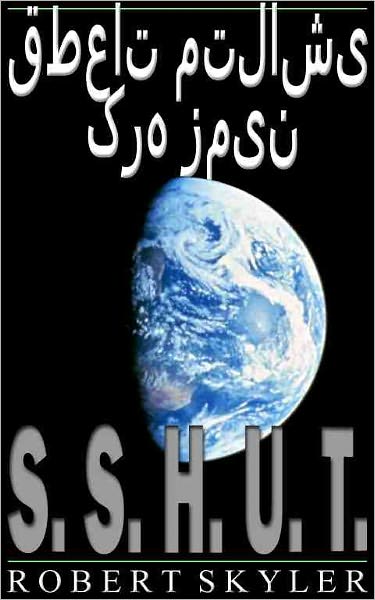 قطعات متلاشی کره زمین - 001 - S.S.H.U.T. (Persian Edition)