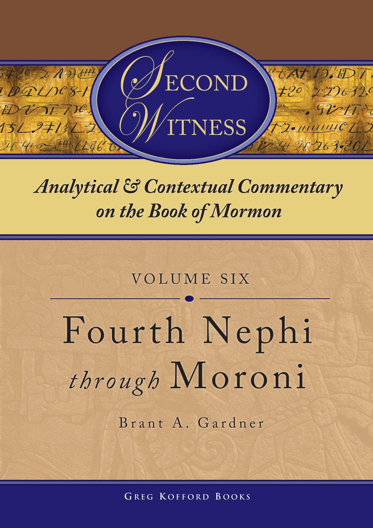 Second Witness: Analytical and Contextual Commentary on the Book of Mormon: Volume 6a - Fourth Nephi through Ether 3