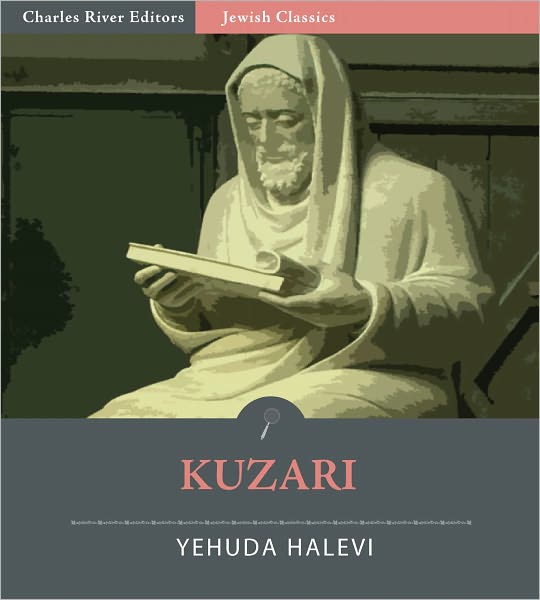 Kuzari (Kitab al Khazari) (Illustrated)