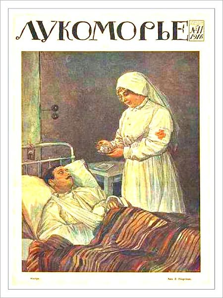 Field Hospital and Flying Column, Being the Journal of an English Nursing Sister in Belgium & Russia [Illustrated]