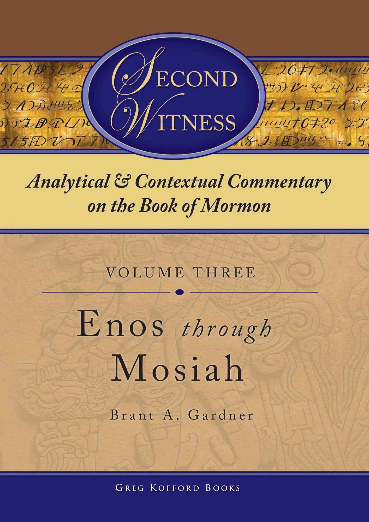 Second Witness: Analytical and Contextual Commentary on the Book of Mormon: Volume 3a - Enos through Mosiah 10