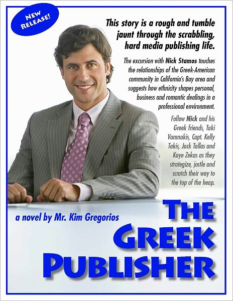 The Greek Publisher