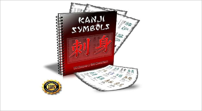 Kanji Symbols